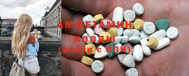 Amphetamine Розовый  сайты даркнета клад  Опочка 