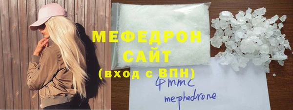 ГАЛЛЮЦИНОГЕННЫЕ ГРИБЫ Белоозёрский