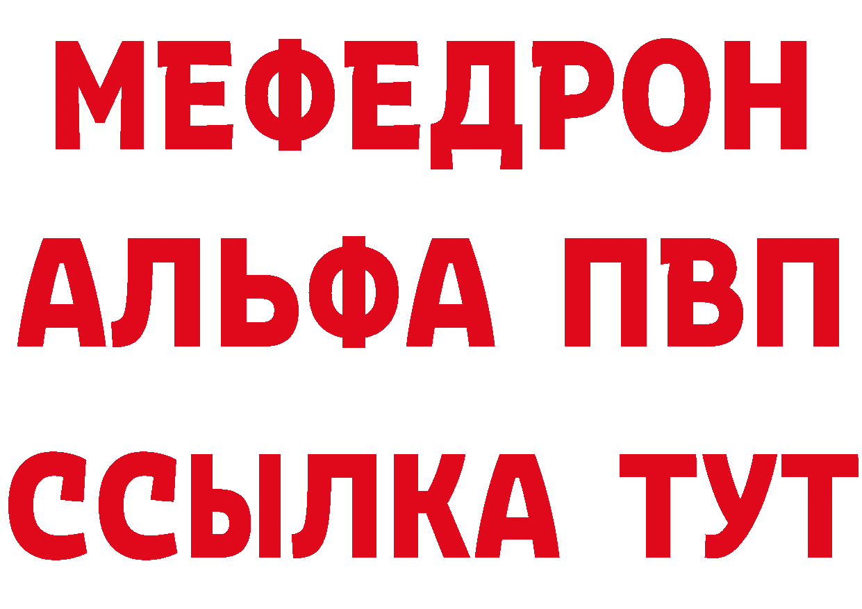 Кетамин VHQ как зайти площадка hydra Опочка