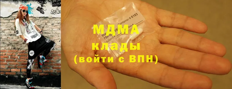 цена   Опочка  МДМА VHQ 